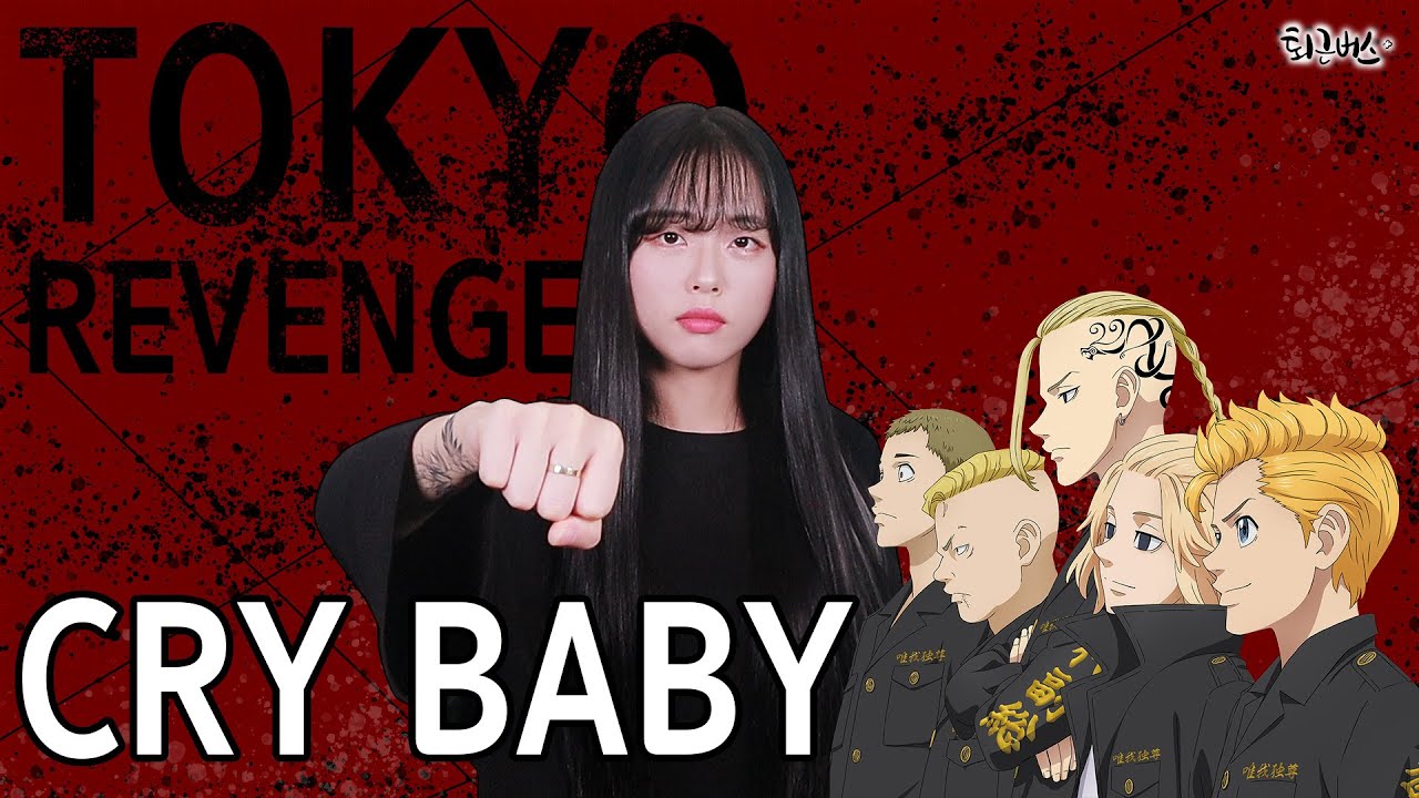 ［明日発送］crybaby CRYBABY-JP - POP MART (Japan)