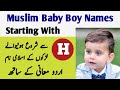 Muslim baby boy names starting with h with meaning in urdu  h letter baby boy name 