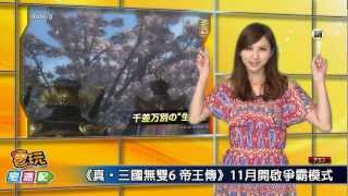電玩宅速配20120906_《裂痕RIFT》天后代言  \ 《鐵拳TT2》製作人突襲地下街