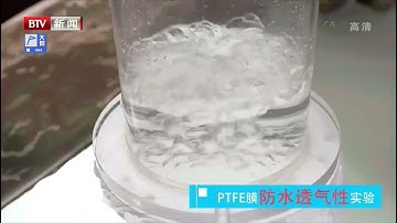 outdoor clothing with expanded PTFE membrane