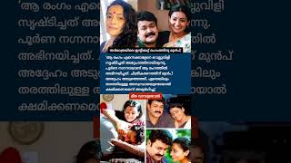 തനമതരയല ഇനറമററ രഗതതന മനപ മഹനലല