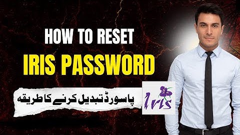 IRIS Password Kaise Change Kare | How to Recover IRIS Password | IRIS FBR