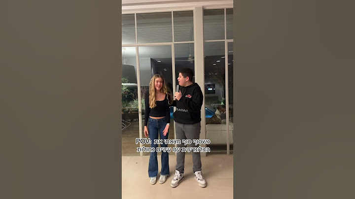 בנות אתן יפות ❤️❤️