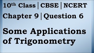 Class 10 Trigonometry Chapter 9 Question 6 | CBSE | NCERT BOOK