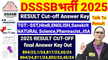 DSSSB TGT Result 2025|DSSSB TGT PGT Result Cutoff out 2025|DSSSB Result update|DSSSB Result out 2025