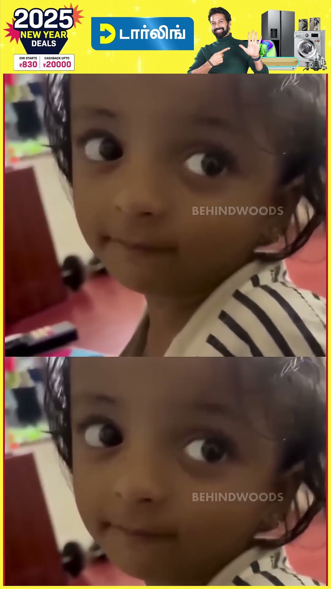 'அக்கா என்கிட்ட கோபப்படாத..'?கொஞ்சிய Cute தங்கச்சி ?