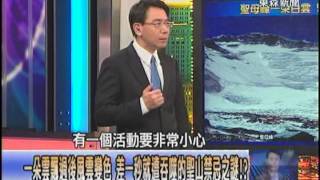 【關鍵時刻2200】冰雪炸彈像落石般襲擊而來 最後的疆界冰河詛咒1020103