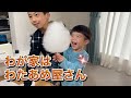 【わが家はわたあめ屋さん】子供達大興奮！お家でわたあめ食べ放題！