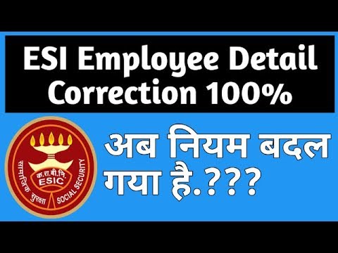 How to edit employee details in esic portal online | How to update family details in esic online