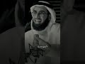 الرضا بالمكتوب ياسر الحزيمي