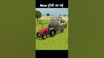 New trolley add 😱 | Indian vehicle simulator 3D new update