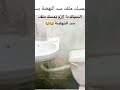 السباك دا لازم يمسلك ملف سد النهضة 