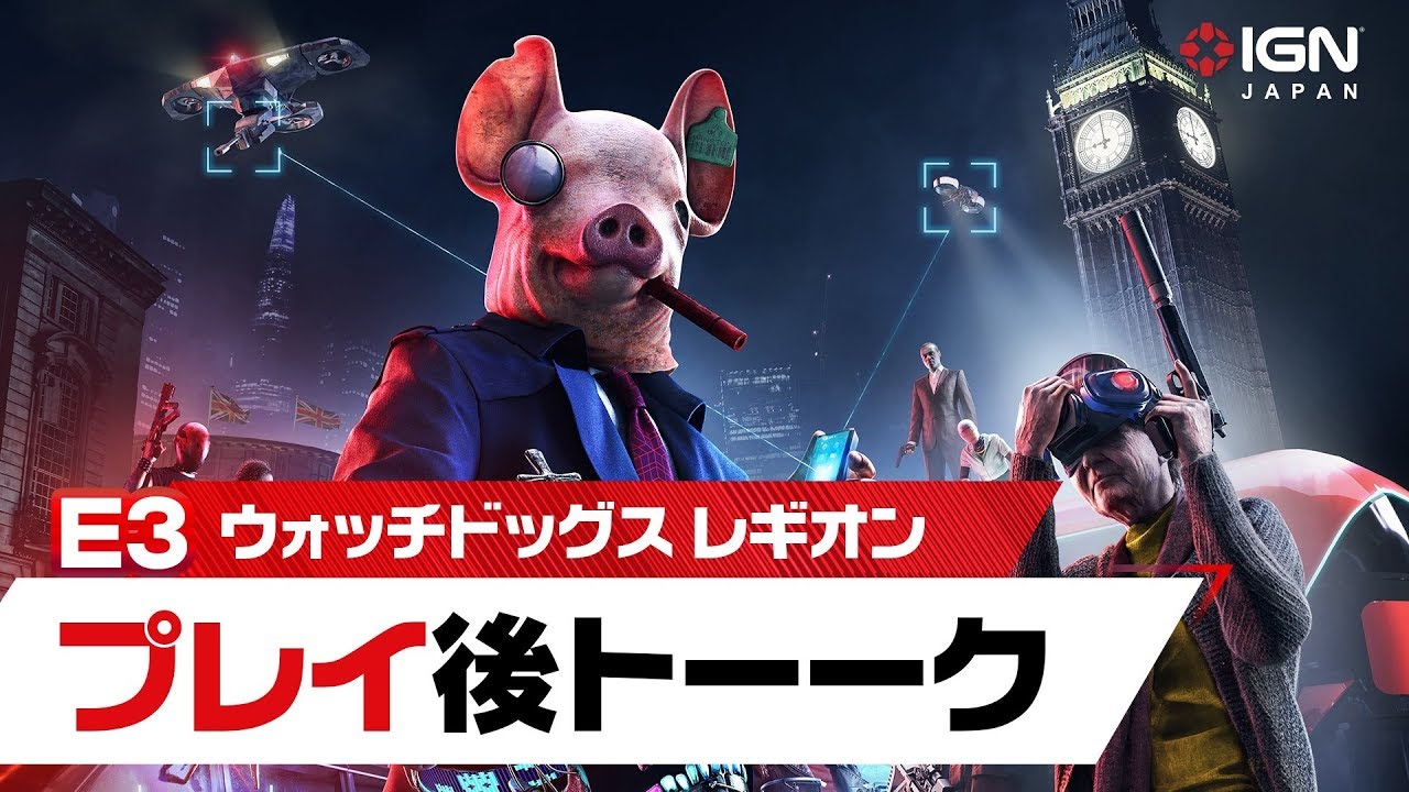 すべてのNPCにバックグラウンドがある！？『ウォッチドッグス レギオン
