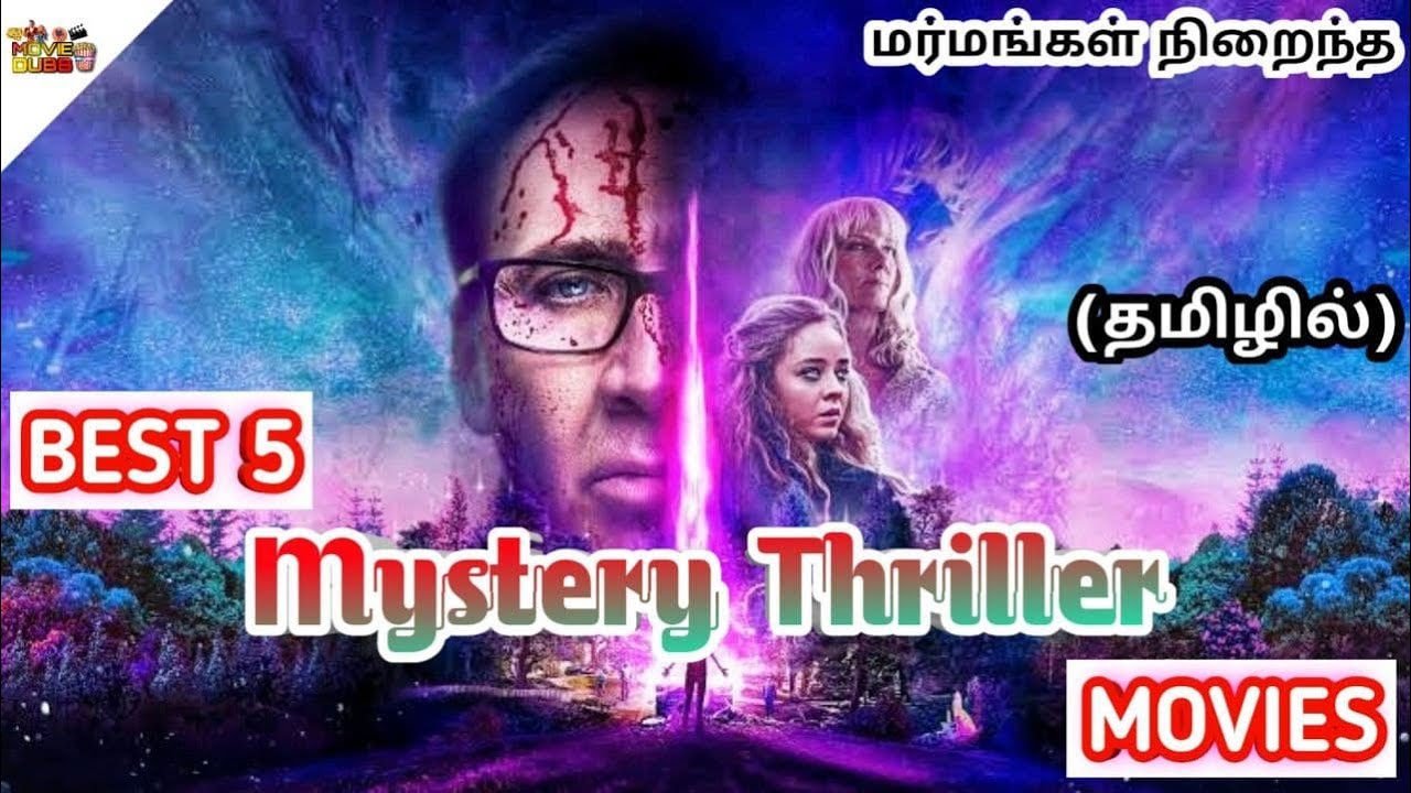 mystery movies in tamil dubbed