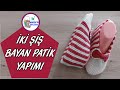 Çok Güzel İki Şiş Bayan Patik Yapılışı | iki şiş patik modelleri 2022,tığ işi patik modelleri