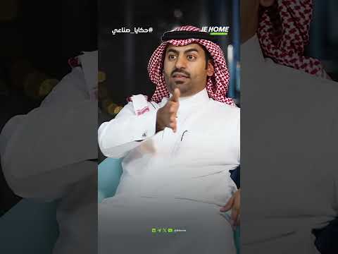 مفهوم تخطيط الإنتاج
