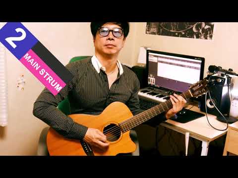 친구와 연인 guitar tutorial