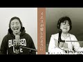 長沢崇史 x 佐々木潤 - イエスが愛したように