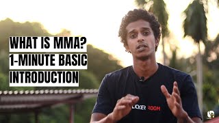What is MMA | 1-Minute Basic Introduction | LockerRoom India