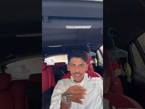 هدا وضعي امبارح وانا ناطره بدور يفج اللايف بدر العنزي مشاهير الكوبت اكسبلور