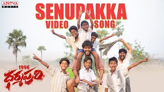 Download lagu Senupakka Video Song  1996 Dharmapuri  Sekhar Master  Jagath  Gagaan Viharri Mp3 Video Mp4
