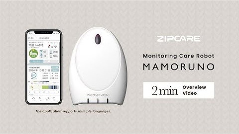 Monitoring Care Robot MAMORUNO 2min Overview Video