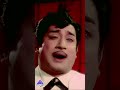 பூப்போன்ற | Ellorum Nalam Video Song | Enga Mama Movie | Sivaji Ganesan | Jayalalithaa | #ytshorts