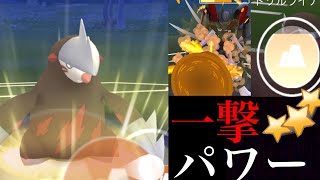 Goバトルリーグ 一撃の重み ドリュウズのドリルライナーで環境トップポケモンに大暴れ出来るのか ポケモンgo ハイパーリーグ Youtube