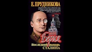 видео Правление Л.И. Брежнева. Исторический портрет С6/40