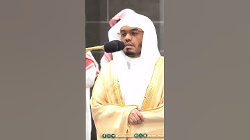 فسبح باسم ربك العظيم~تلاوة إبداعية بديعة بصوت الشيخ ياسر الدوسري | تلاوات الحَرَم
