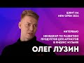 Яндекс Музыка: донаты для артистов, релизы, Chat GPT / фестиваль New Open / Интервью / ШКИТ