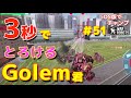 3秒でとろけるGolem君で奮闘するガチ(ャ)配信者 #51 -War Robots【たか】