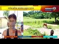 বৰপথাৰত অচিনাক্ত বৃদ্ধাৰ মৃতদেহ উদ্ধাৰ | News 12 Assam North East