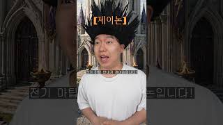 환장 RPG 마탑 도시