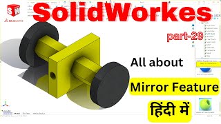 MIRROR Your Parts like PRO | Solidworks 2021 full course in HINDI | step by step tutorials.