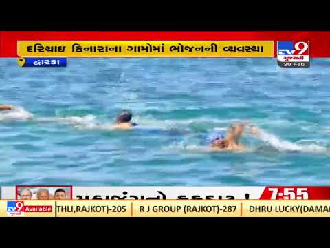 First time in India : 20 Swimmers to swim across  215 km distance from Dwarka to Somnath |TV9News
