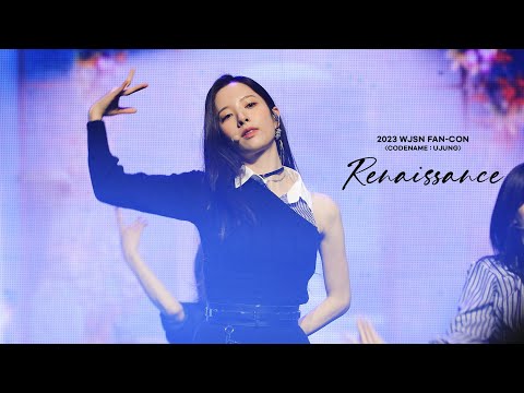 230107~0108 우주소녀 보나 르네상스 Muti-Cam