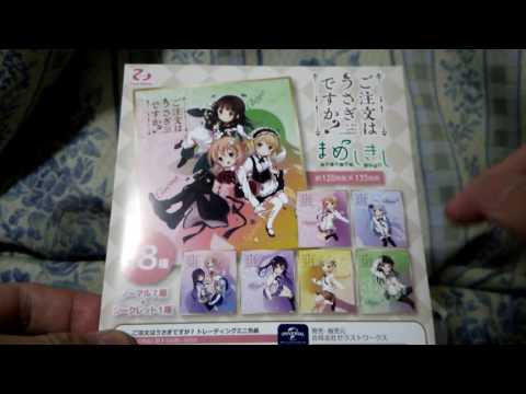 ご注文はうさぎですか？まめしきし・トレーディング・ミニ色紙の開封