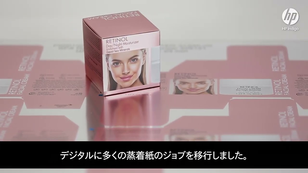 HP Indigo 35K デジタル印刷機 - Beeri Printers