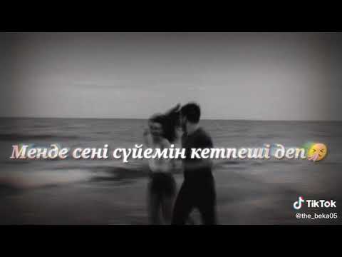 Олар мас әйелді колготки киген