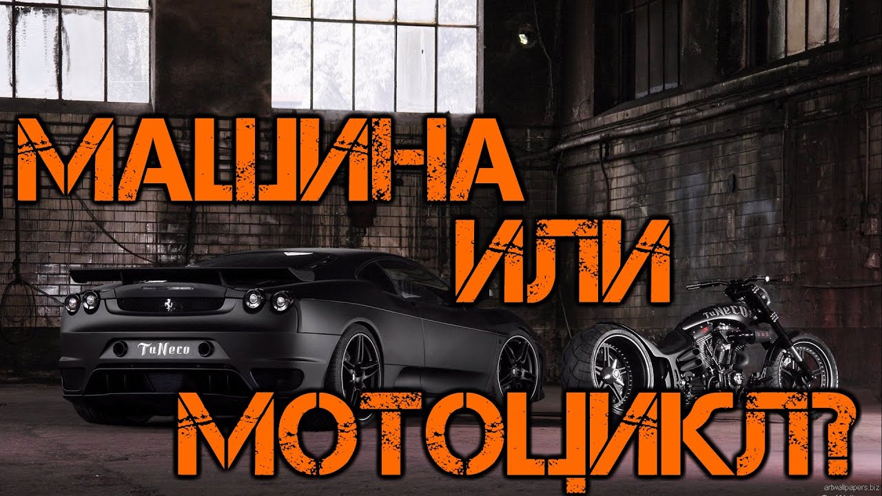 Машина начала дымить