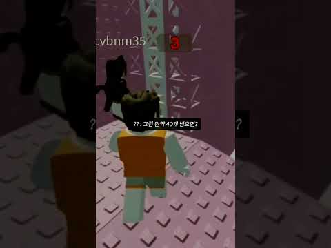 정상화가된메이드복내기 #구독좋아요부탁드려요 #roblox