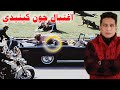 من وراء إغتيال الرئيس الأمريكي جون كينيدي من وراء إغتيال الرئيس الأمريكي جون كينيدي