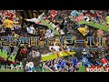 ワールドサッカー25年間の伝説ゴール集 2000 2025 パート1