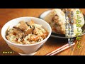 【かしわめしの作り方】九州北部地方の郷土料理を具沢山に美味しく作るレシピです。