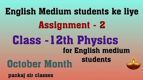 English Medium  class-12th physics Assignment -2 October month