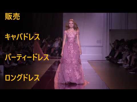 キャバドレス　ロングドレス　パーティードレス　格安　卸値　東京　新宿