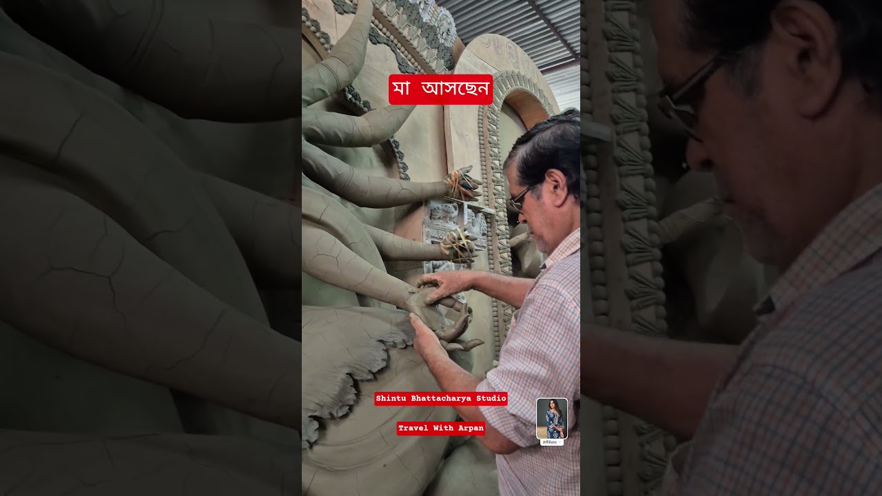 Shintu Bhattacharya Studio | Kumartuli Durga Pratima 2025 | Durga Idol Making | Durga Puja 2025