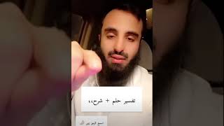 تفسير حلم(يحلم ابوه المتوفي على نعش ويقوله بتلحقني قريب)..//الشيخ محمد العجب