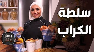 بهار ونار - 